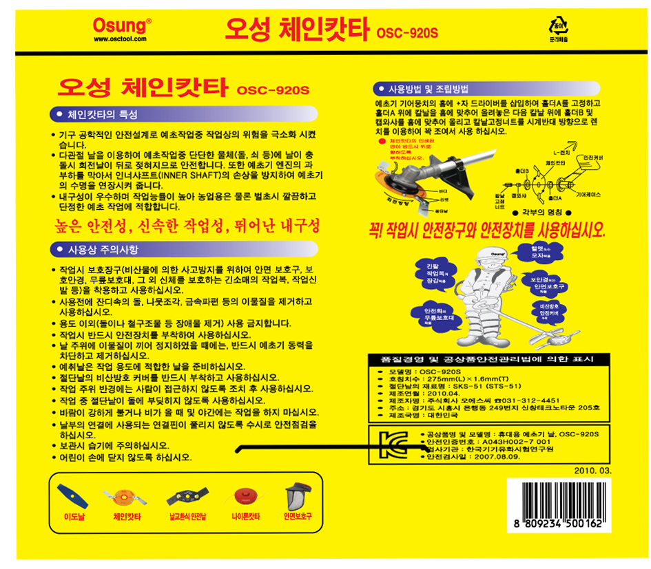 상품 이미지