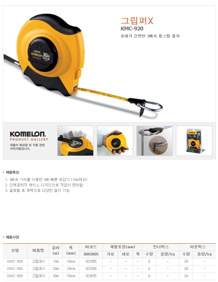 상품 이미지