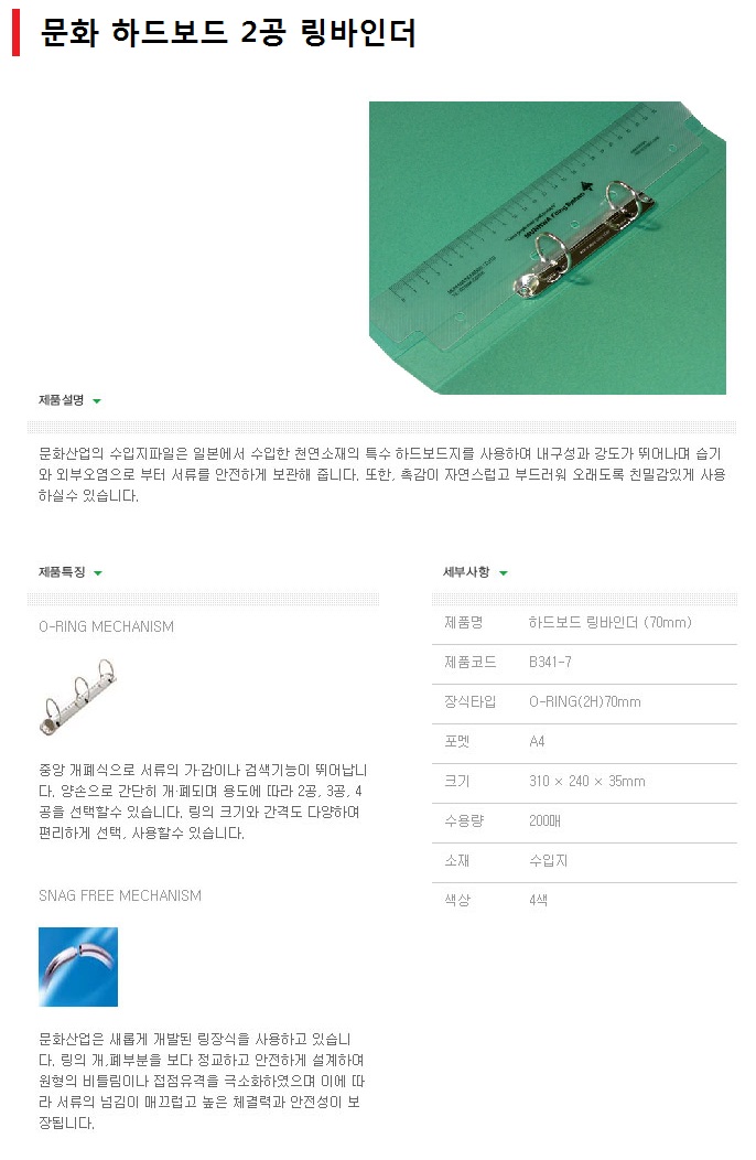 상품 이미지