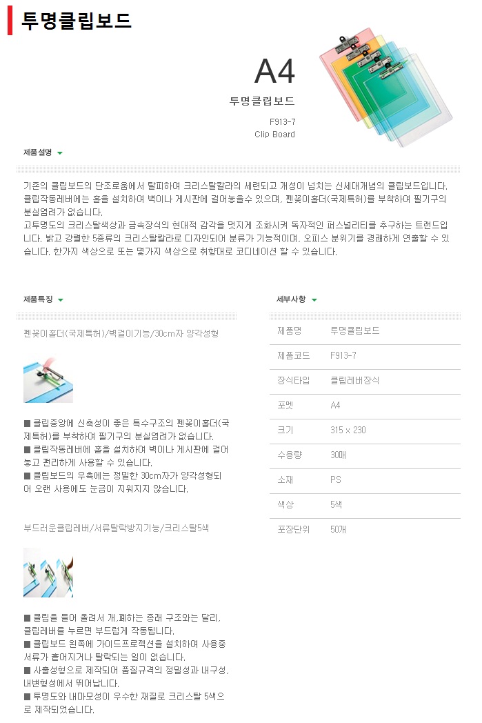 상품 이미지