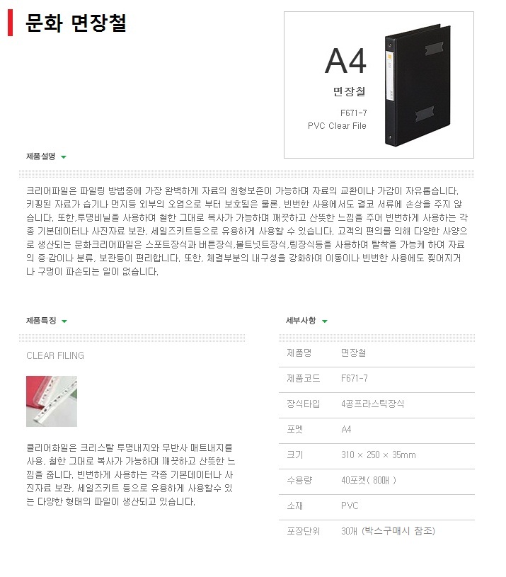 상품 이미지