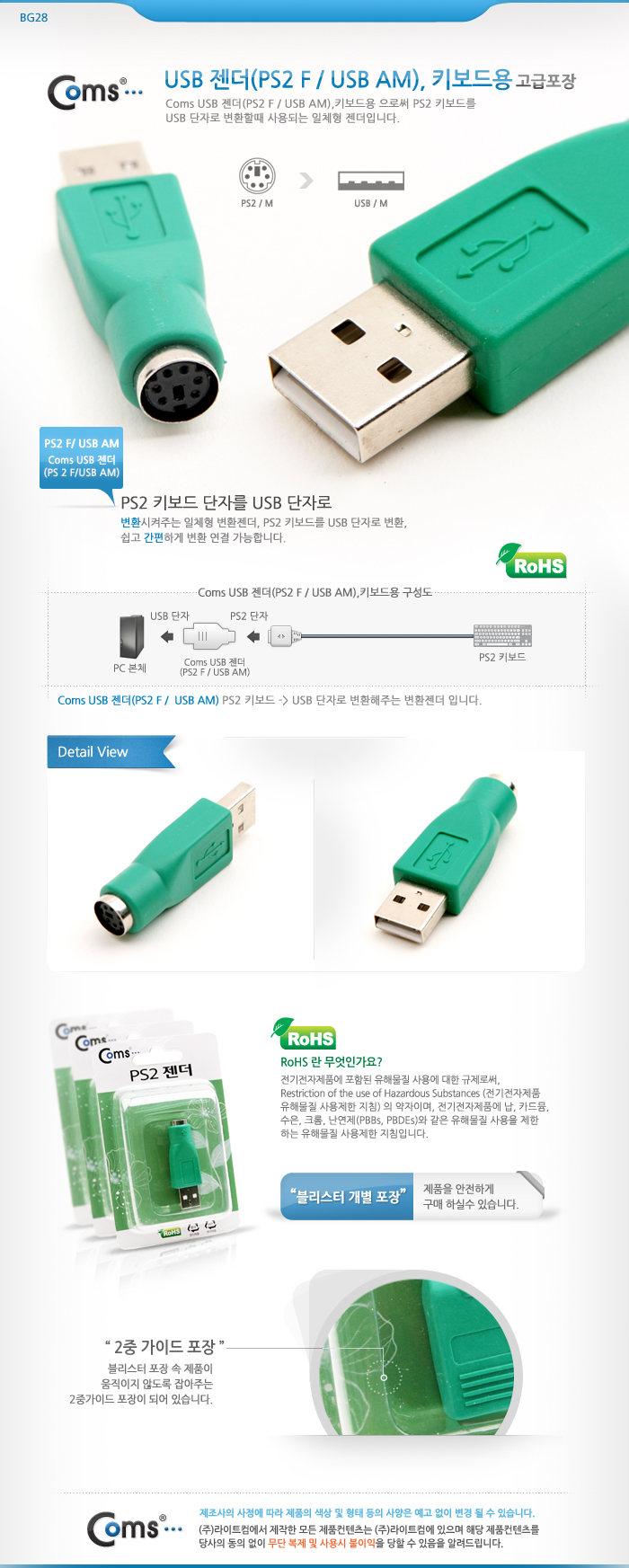 상품 이미지