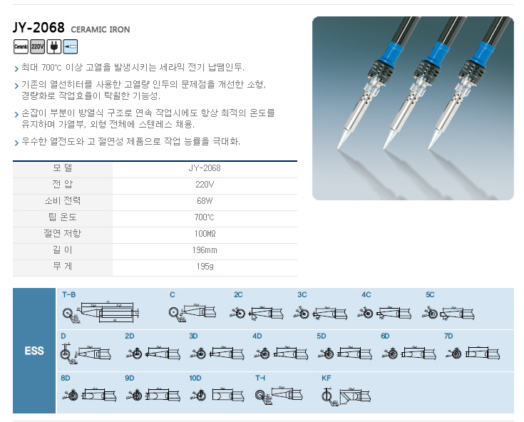 상품 이미지
