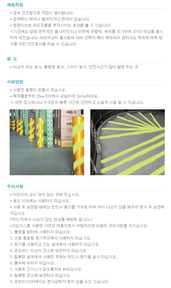 상품 이미지