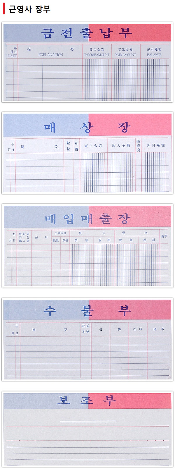 상품 이미지