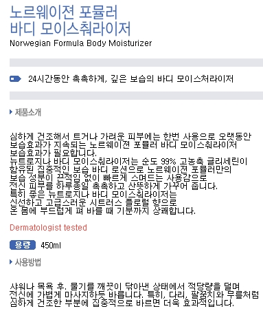 상품 이미지