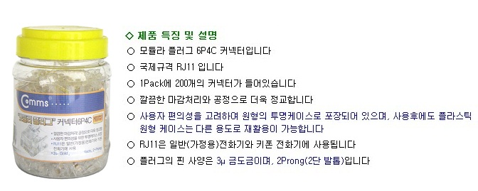 상품 이미지