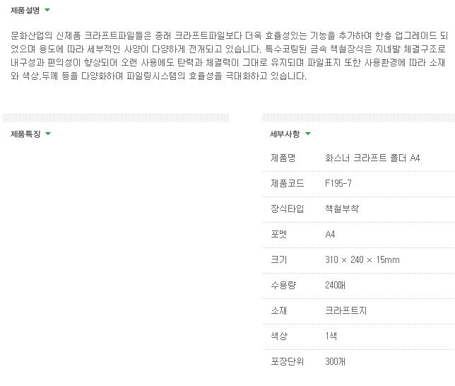 상품 이미지