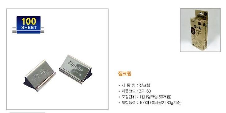 상품 이미지