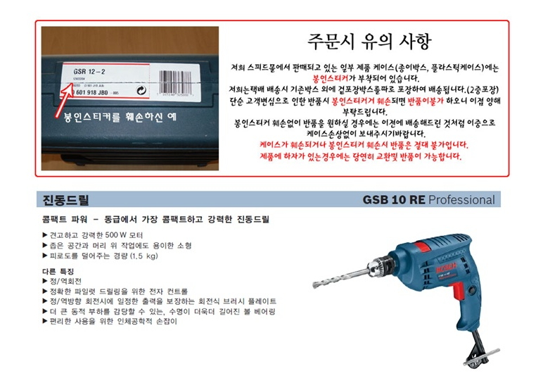 상품 이미지