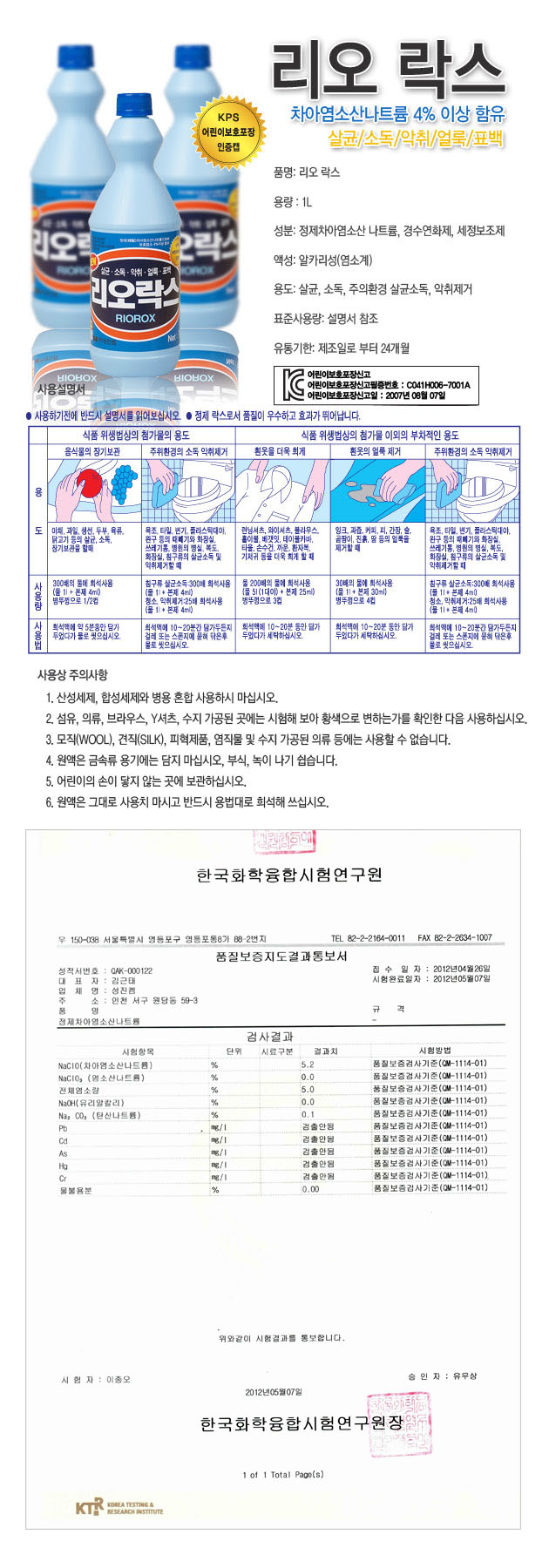 상품 이미지