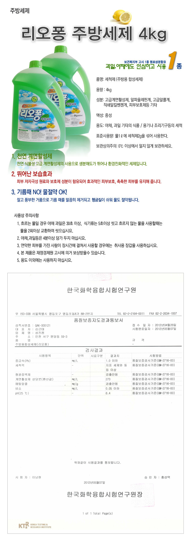 상품 이미지