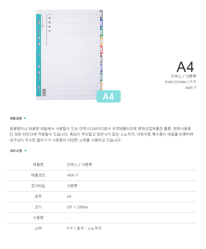 상품 이미지