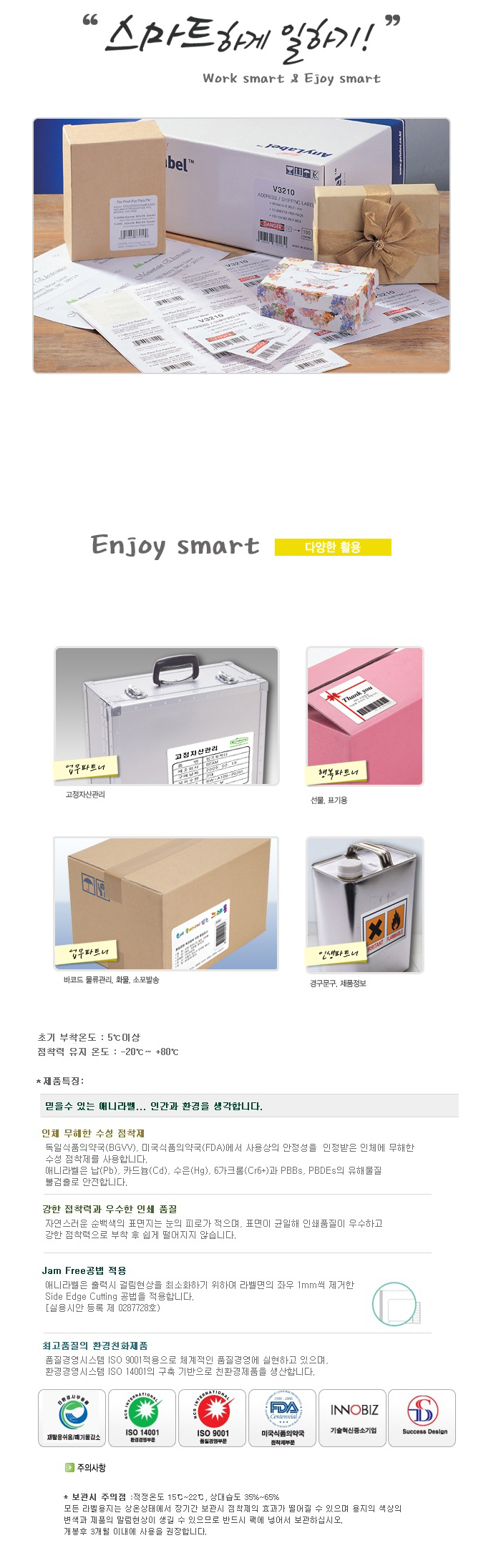 상품 이미지