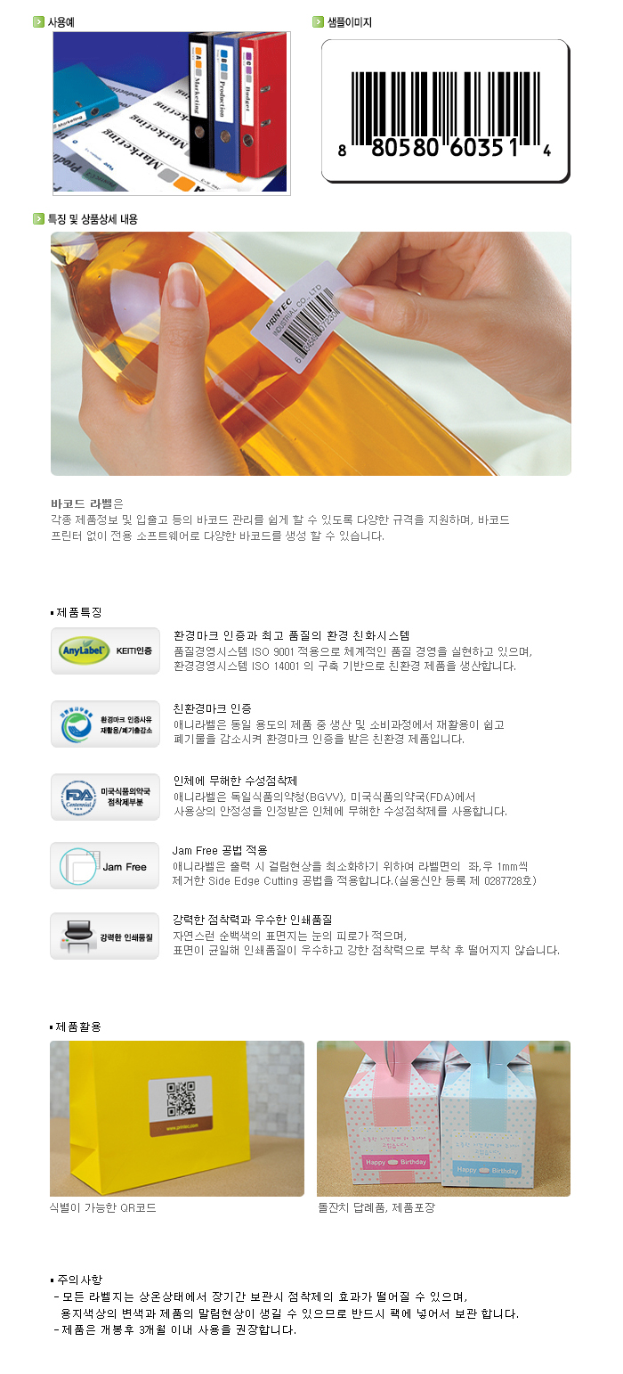 상품 이미지