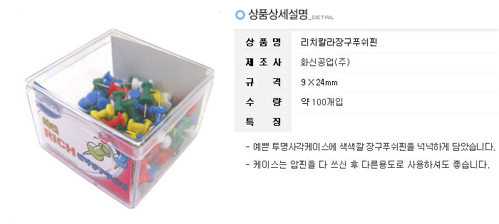 상품 이미지