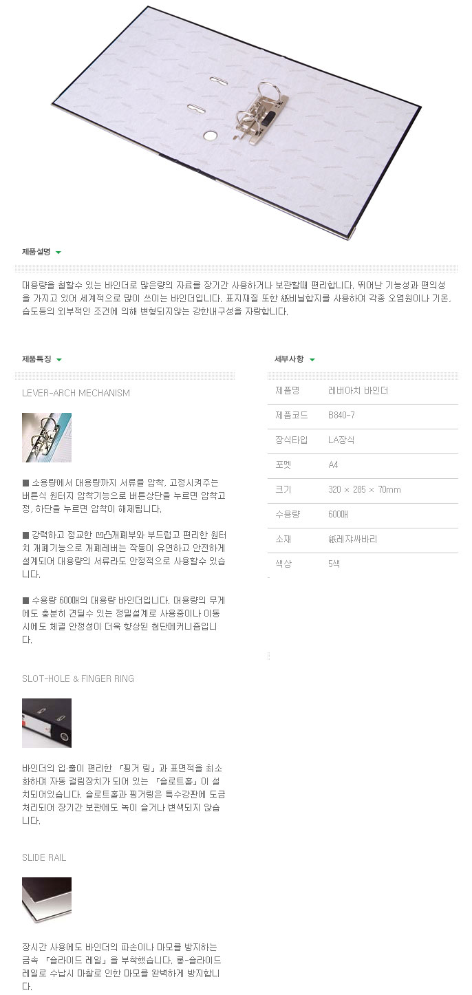 상품 이미지
