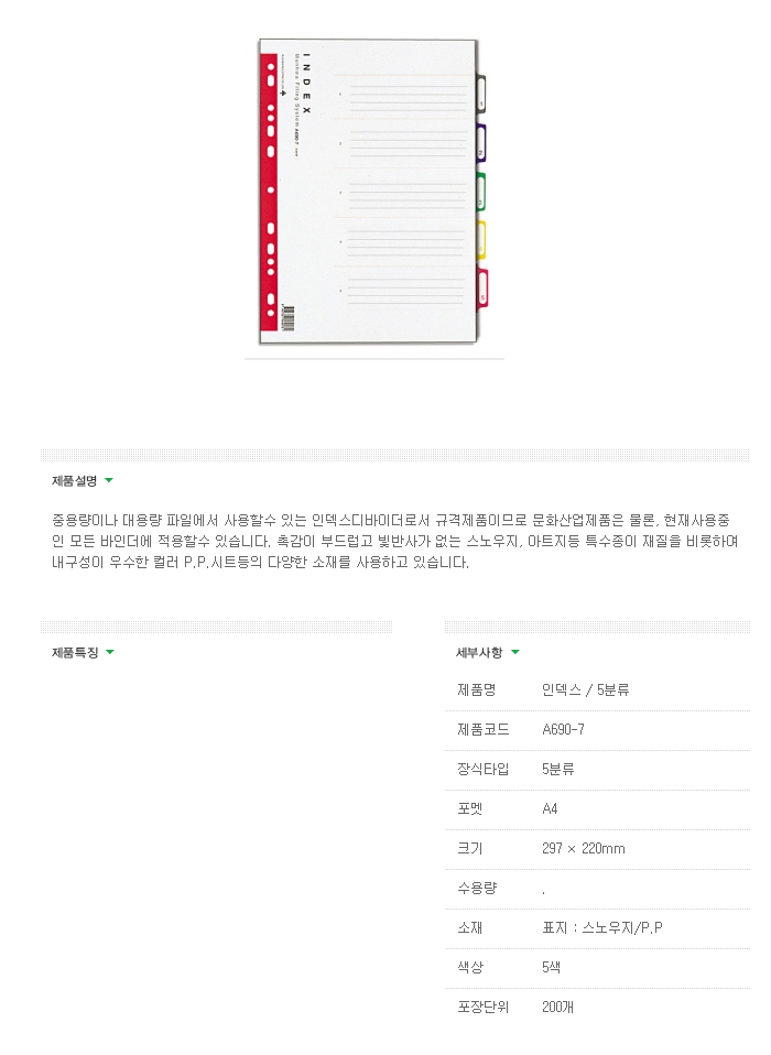 상품 이미지