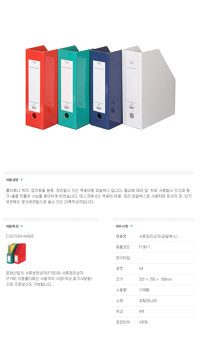상품 이미지