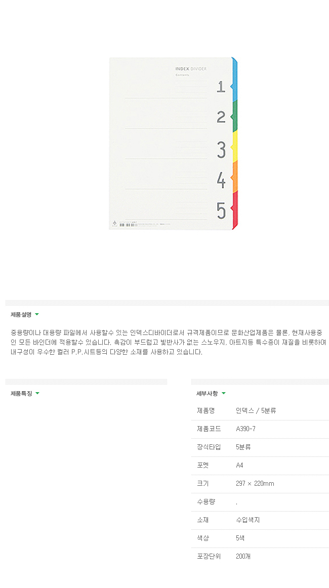 상품 이미지