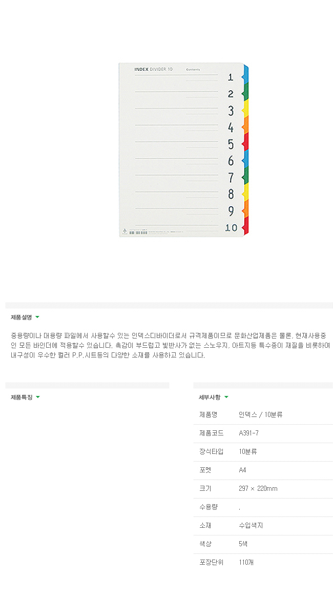 상품 이미지