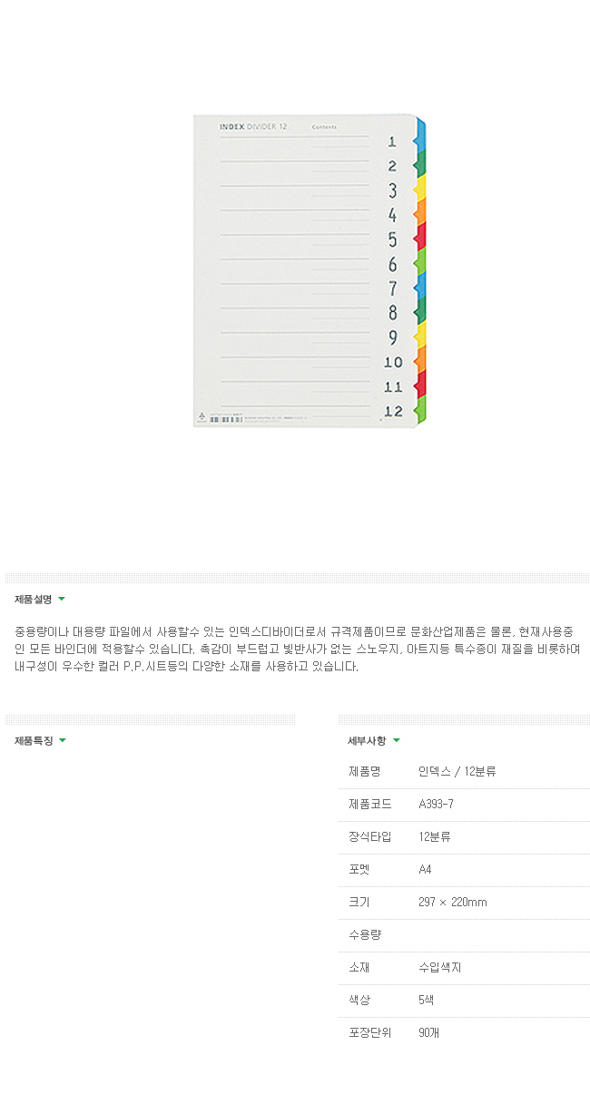 상품 이미지