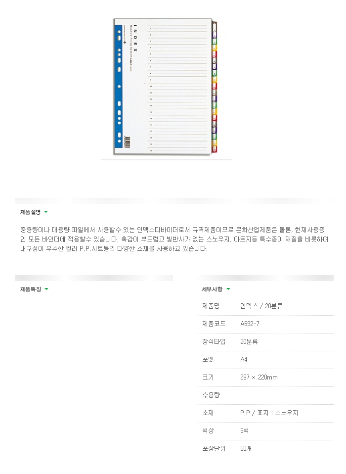 상품 이미지