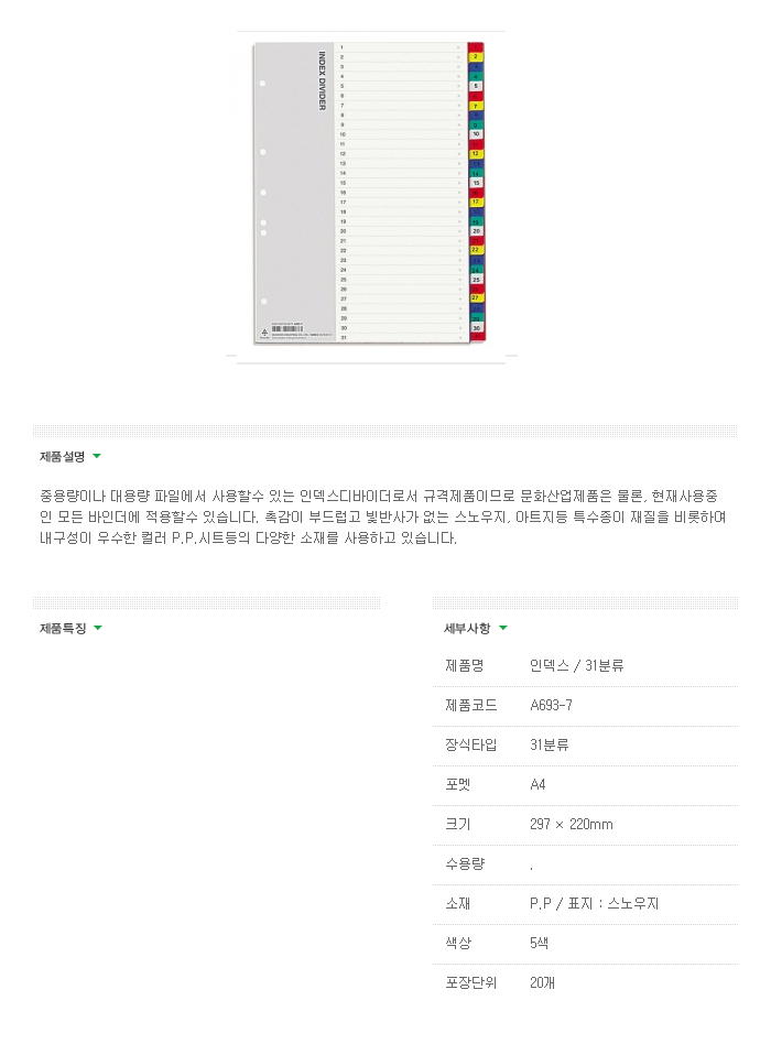 상품 이미지
