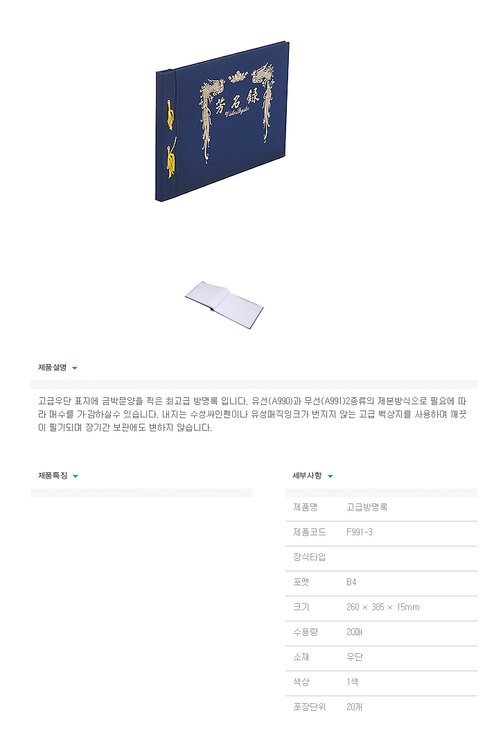 상품 이미지