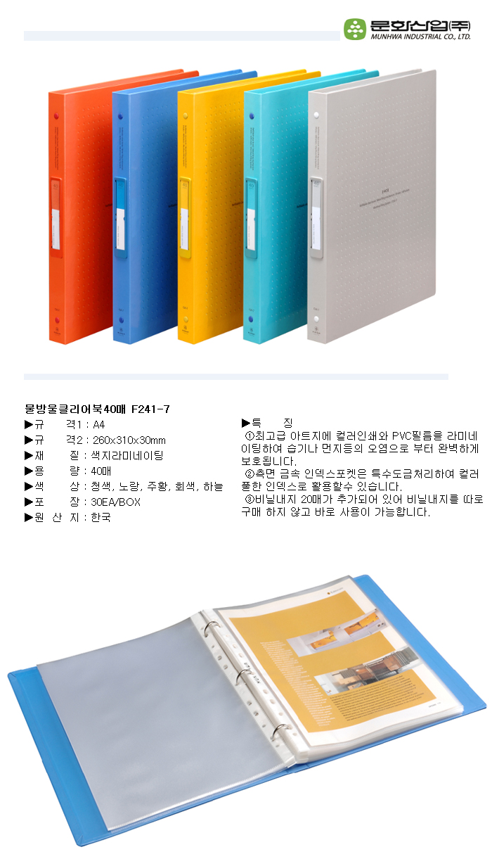 상품 이미지
