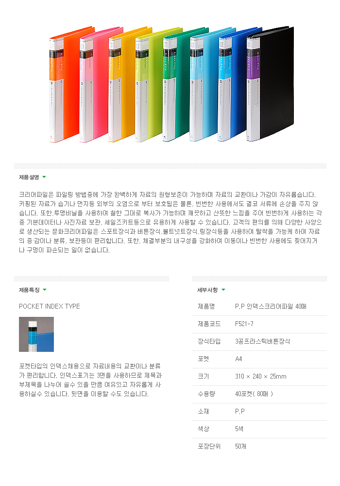 상품 이미지