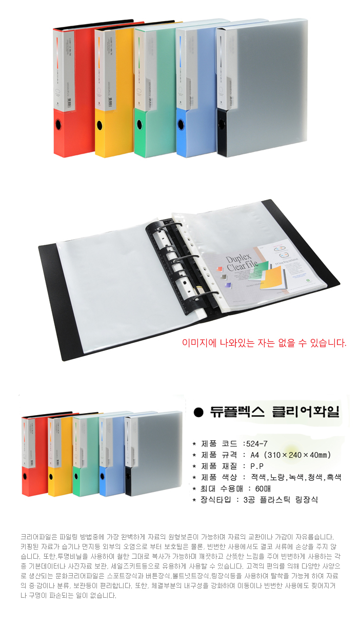 상품 이미지