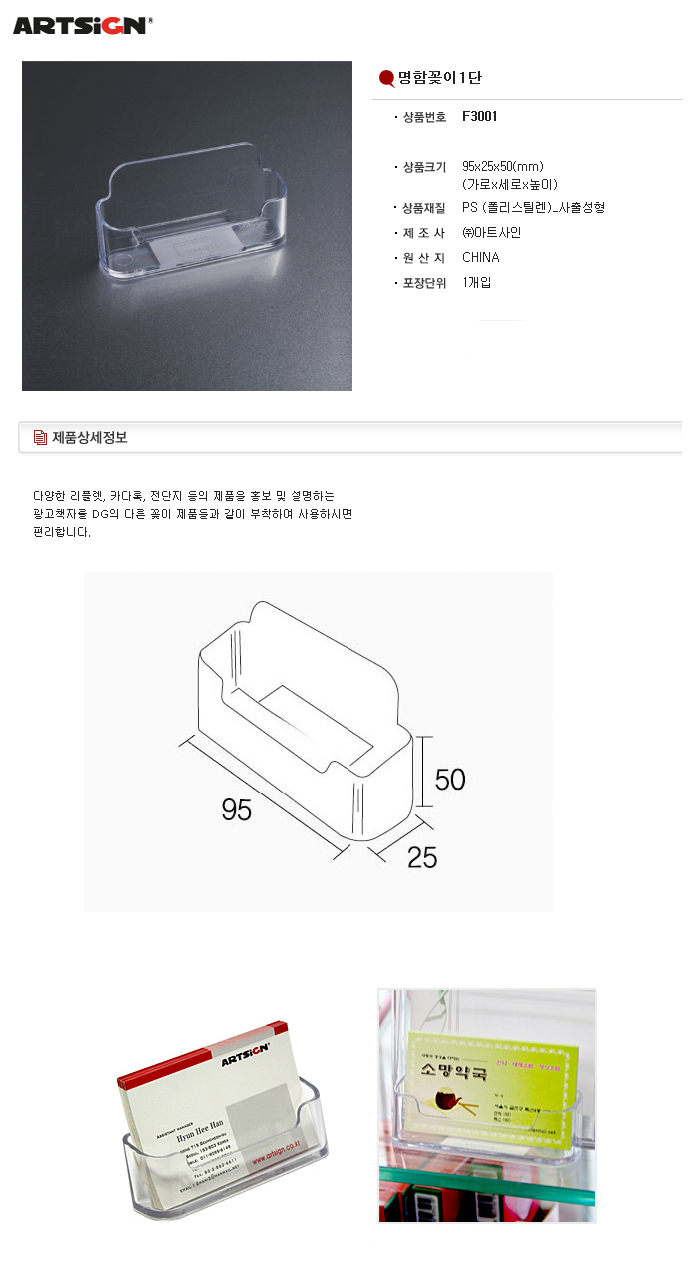 상품 이미지