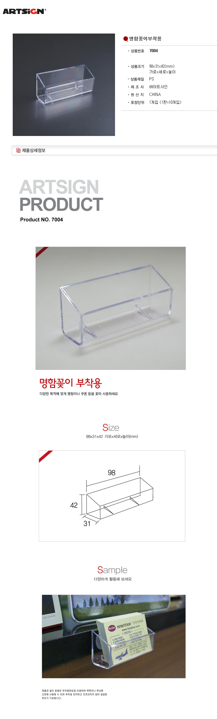 상품 이미지