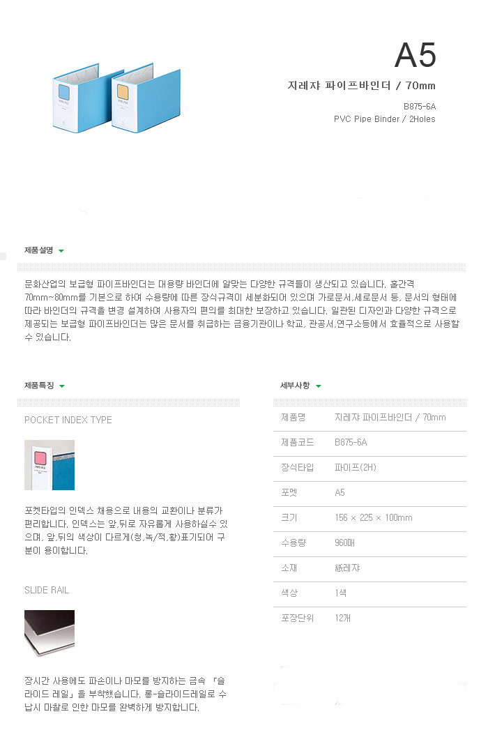 상품 이미지