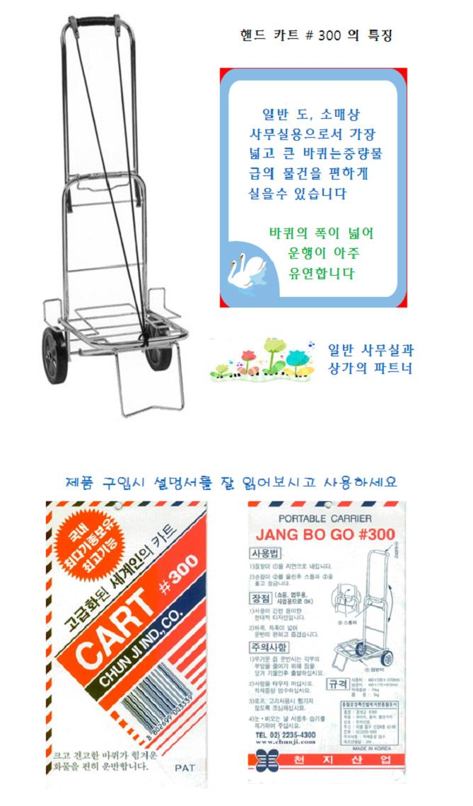 상품 이미지