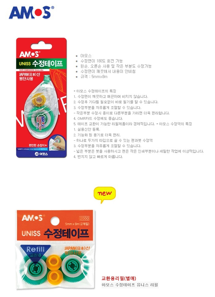 상품 이미지