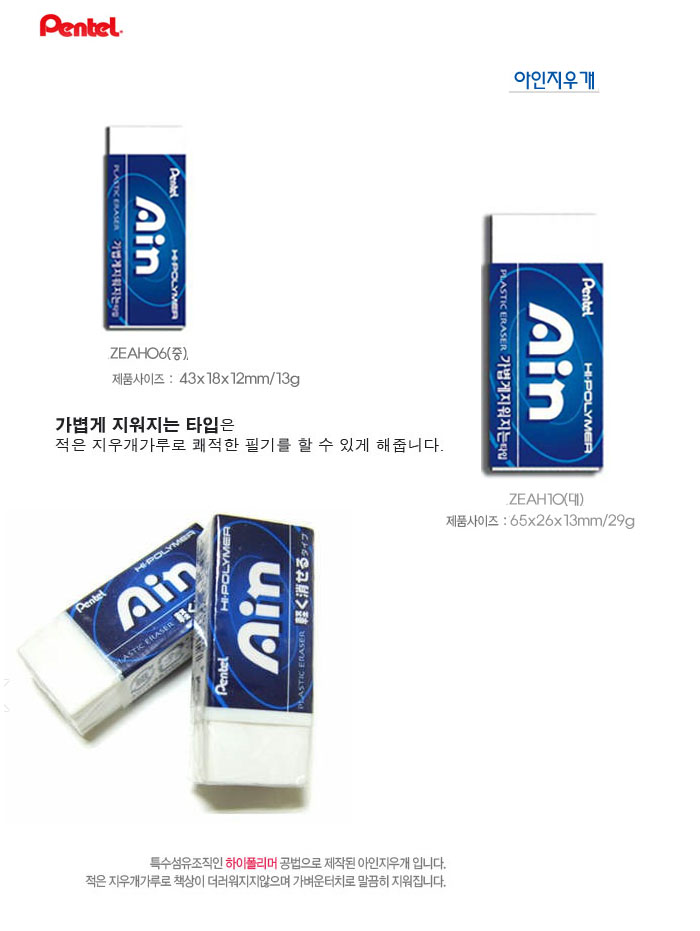 상품 이미지