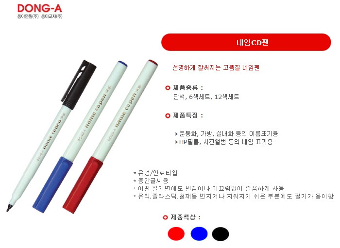 상품 이미지