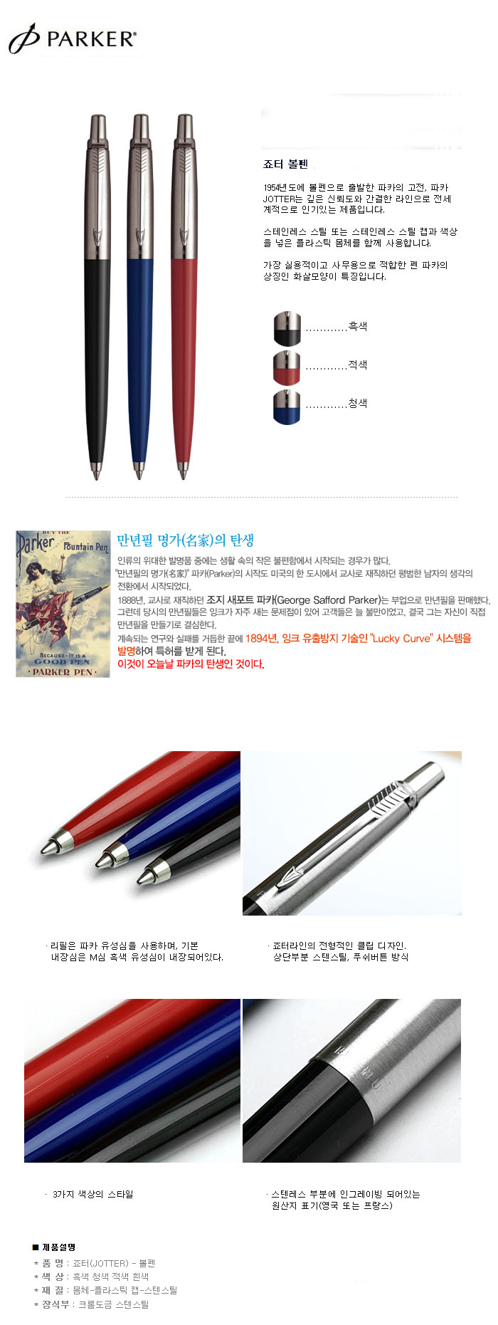 상품 이미지