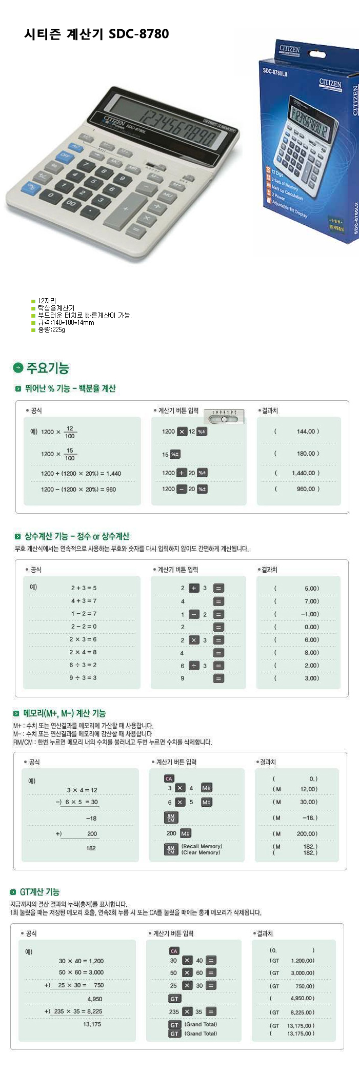 상품 이미지