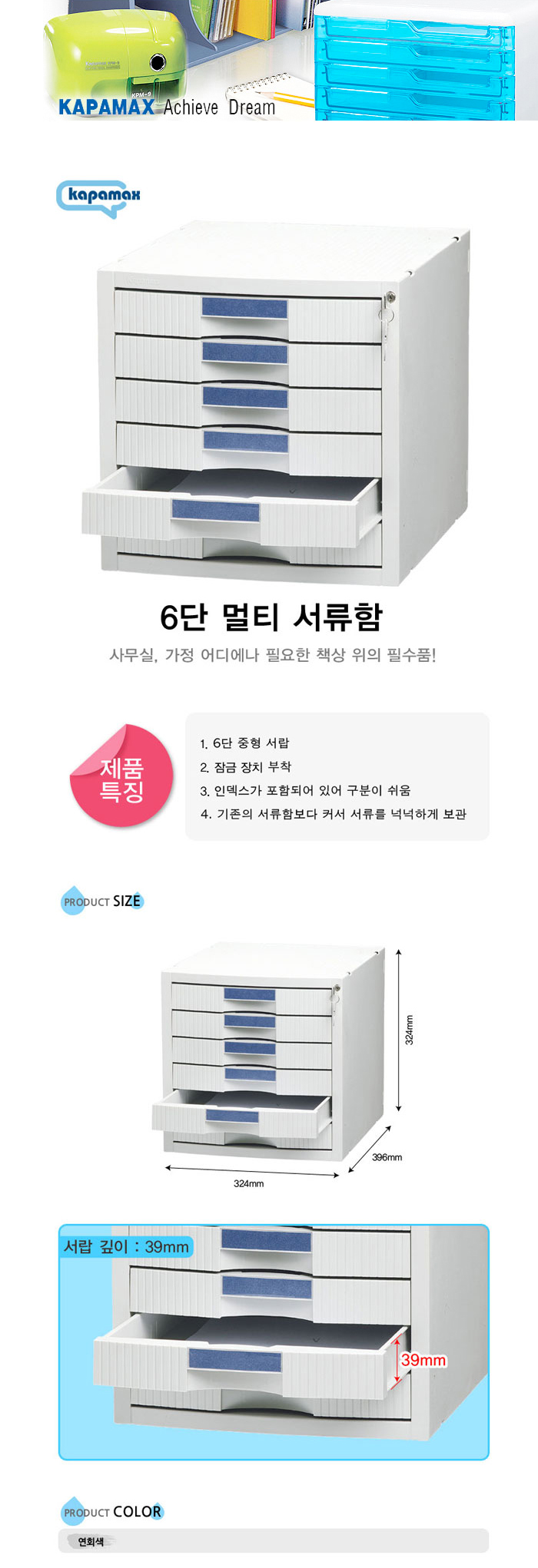 상품 이미지