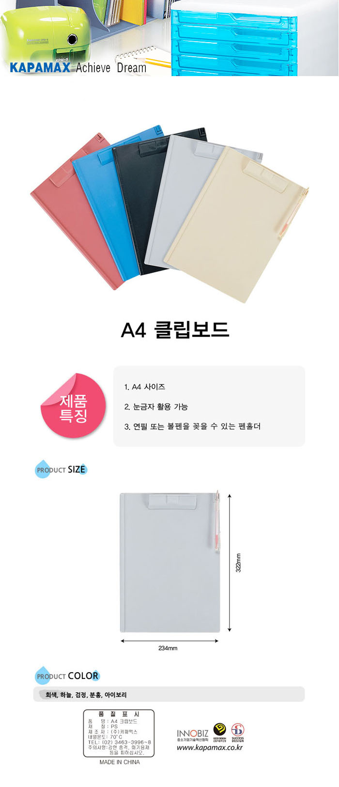 상품 이미지