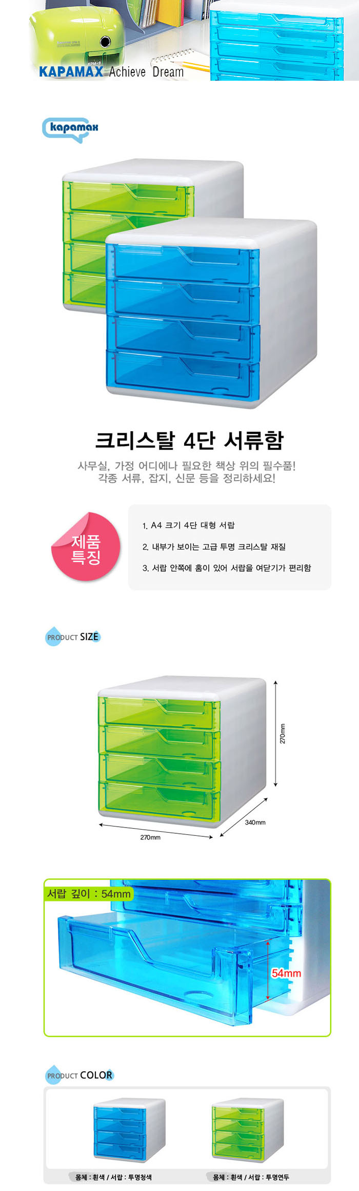 상품 이미지