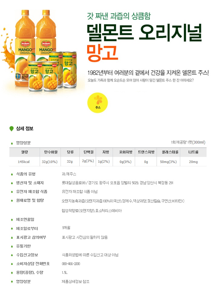 상품 이미지