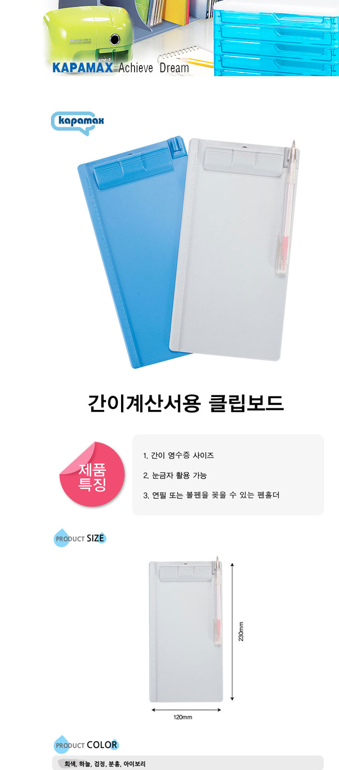 상품 이미지
