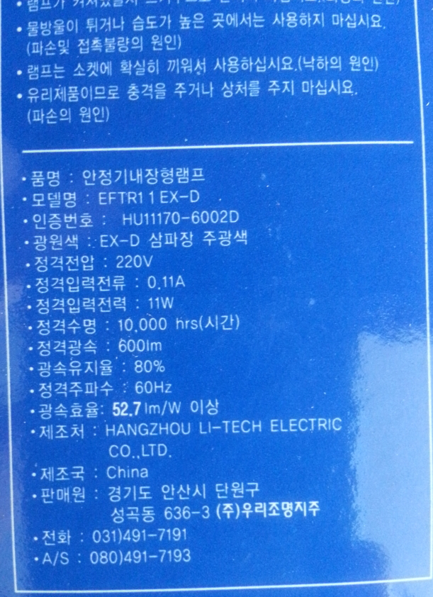 상품 이미지