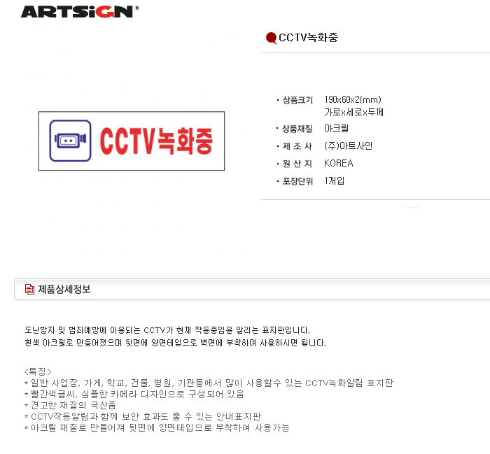 상품 이미지
