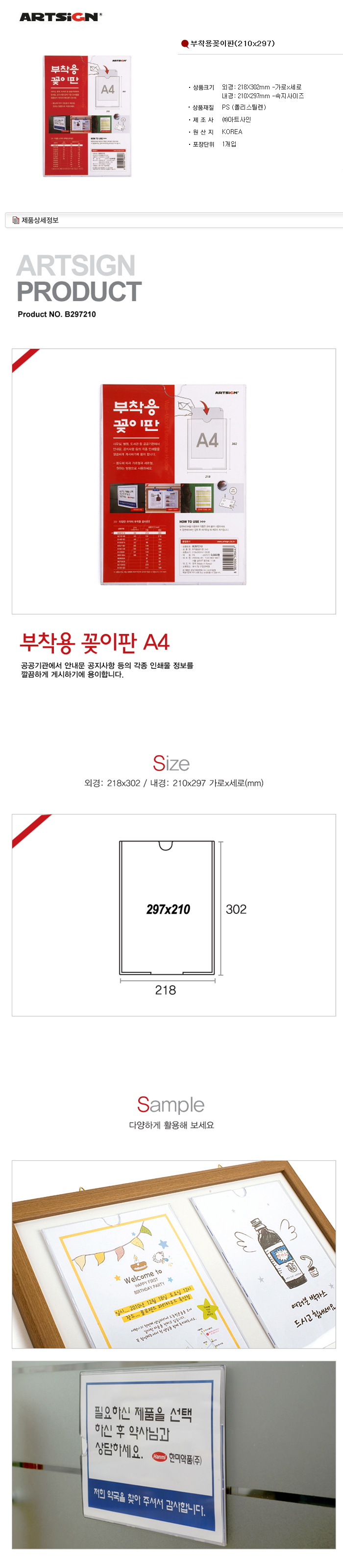 상품 이미지