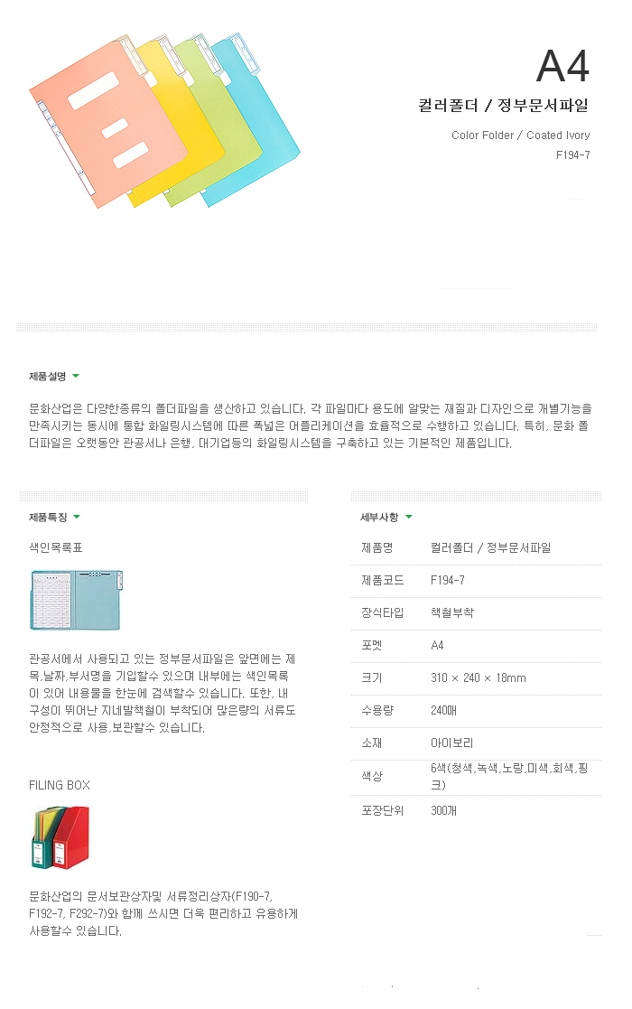 상품 이미지